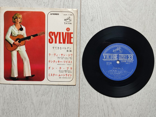 Mega rare 4 titres - 45,