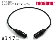 Câble XLR 7 broches MOGAMI #3172 pour microphone à tube