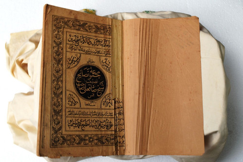 Antique islamique livre urdu - livre,