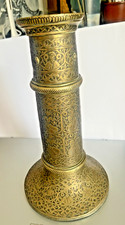 Porte Torchère En Bronze 19 eme, kajar,, perse  Mash’al