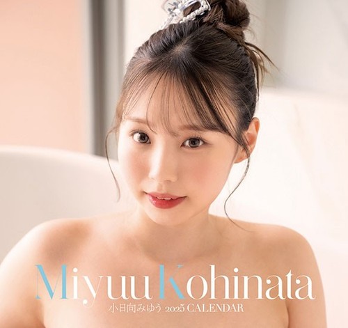 Actrice sexy japonaise miyu - actrice,