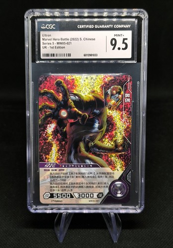 Carte kayou marvel battle - kayou,