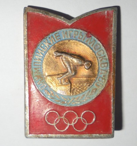 Vintage insigne broche badge - insigne,