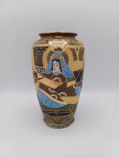 Petit vase Satsuma en Porcelaine du Japon – Signé