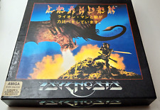 ✨ Leander  Amiga Commodore