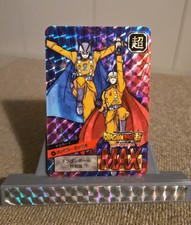 Carte Dragon Ball Z Super Battle Card SP DBZ Carddass Hondan CCG Gamma 1 et 2