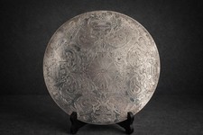 Ancien Dessous De Plat En