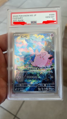 Pokémon jcc pippi clefairy - pokémon,
