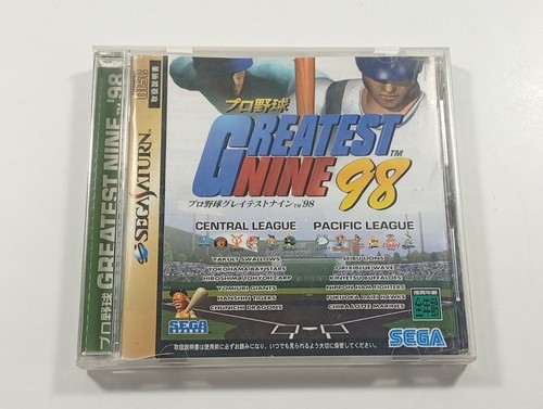 Pro yakyuu greatest nine - pro,