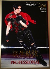 Yuzuru Hanyu PROFESSIONAL