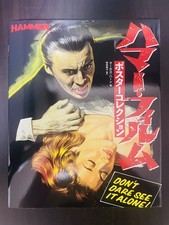 Hammer Film Poster Collection