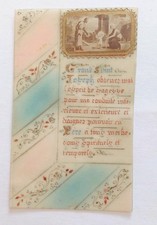 Ancienne image pieuse