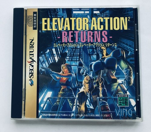 Elevator action returns sega - elevator,