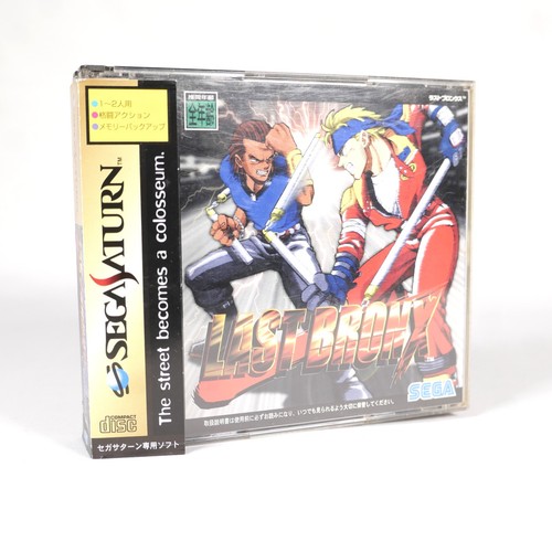 Last bronx sega - bronx, saturn