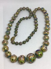 Vintage Chinese Ornate