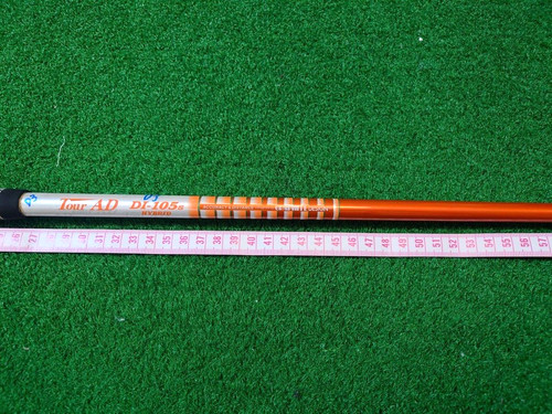 Arbre hybride graphite design - hybride,
