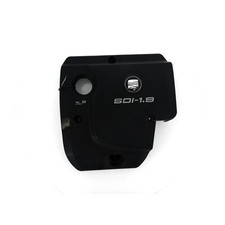 Cache moteur - Seat IBIZA II