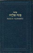 Rituel de prieres Patah