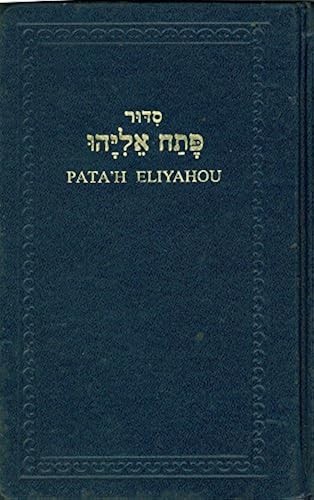 Rituel prieres patah - de,