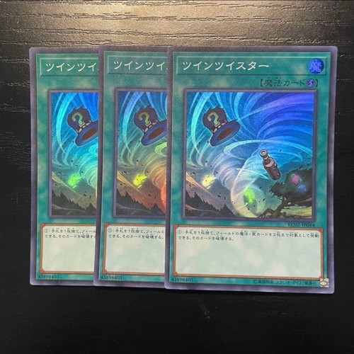 Lot cartes twister super - de,