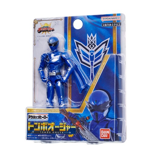 New bandai ohsama sentai king - new,