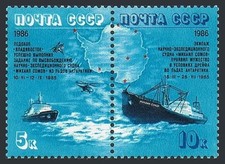 Russia 5496-5497a pair, MNH