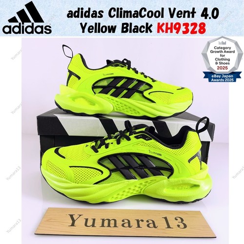 Taille homme adidas - , climacool