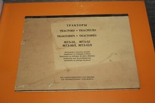 (229A) Supplement pièces TPAKTOPbl Tracteur Tractor MT3-50 52 50JI 52JI