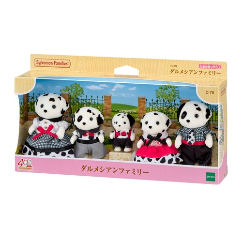 Famille dalmatien sylvanian - famille,