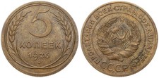 Russie - Russie 5 Kopecks -