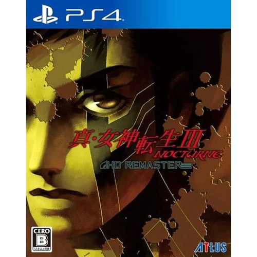 Shin megami tensei - shin,