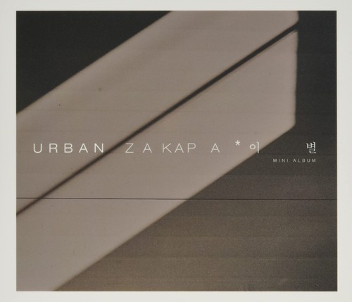 Unrban zacapa parting - unrban,