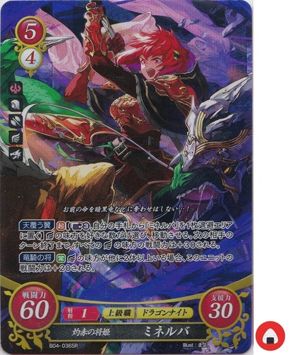 Fire emblem card cipher - emblem,