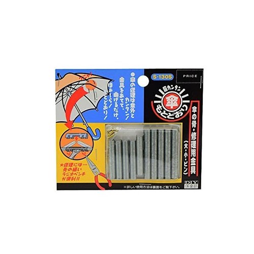Meilleur outil 130s - s-130s, produits