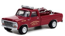 FORD F-250 Brush Truck -