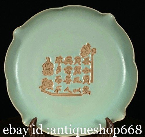 Marqué ancien chinois - ancien,
