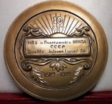 1983 rar médaille MdP