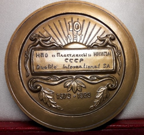 1983 rar médaille mdp - médaille,