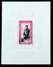 MONACO  1950 Accession of Prince Rainier III Bloc NEUF** MNH  Q2B