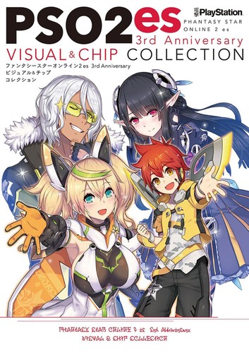Kadokawa phantasy star online - star,