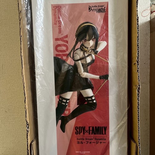Spy family volks dollfie - spy,