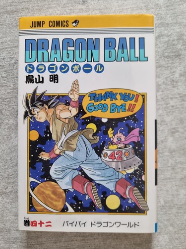 Manga dragon ball version - ball,