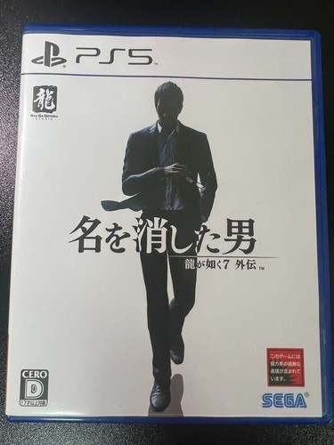 Ps5 like dragon - ps5,