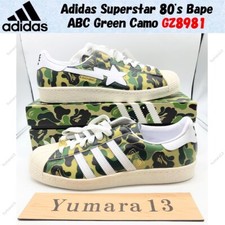 Taille homme Adidas Superstar