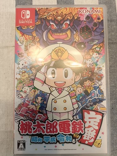 Momotaro dentetsu standard - momotaro,