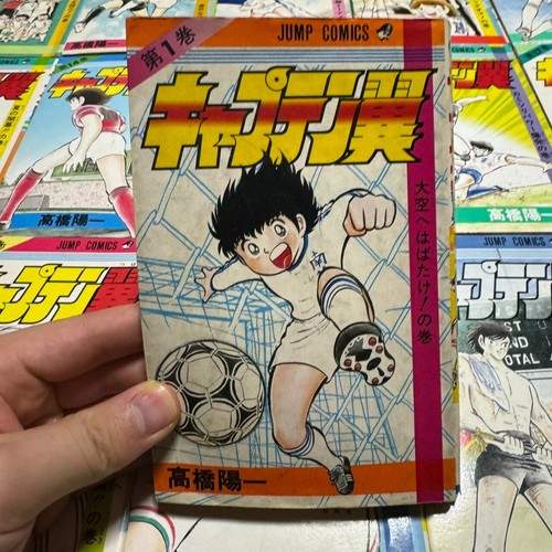 Captain tsubasa youichi - captain,