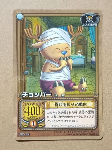 One piece from - piece, tv