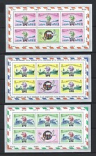 M-038- SUPERBE-100 ANS UPU