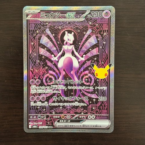 Pokemon japanese card - japanese, mewtwo