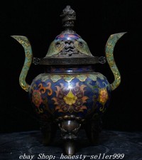 9" Old Dynasty Cloisonne